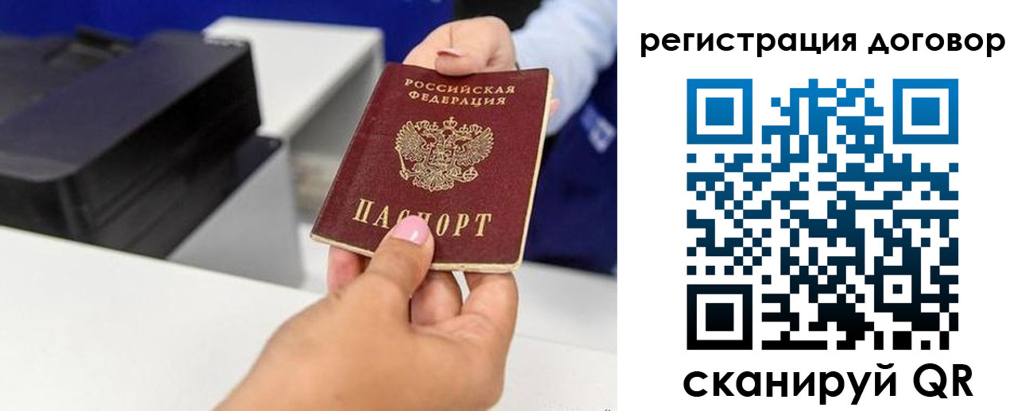 регистрация для школы в Курской области