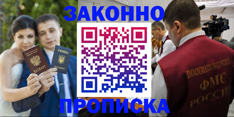 регистрация для школы в Курской области
